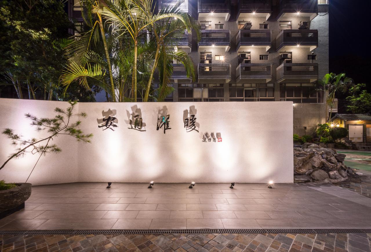 An Tong Hot Spring Hotel Юйли Экстерьер фото