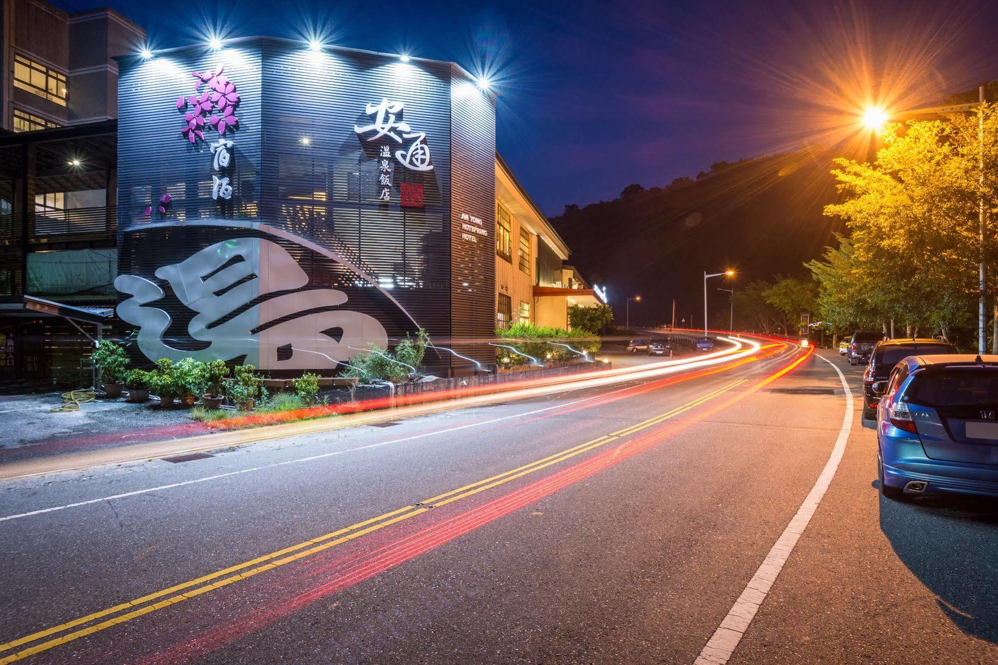 An Tong Hot Spring Hotel Юйли Экстерьер фото