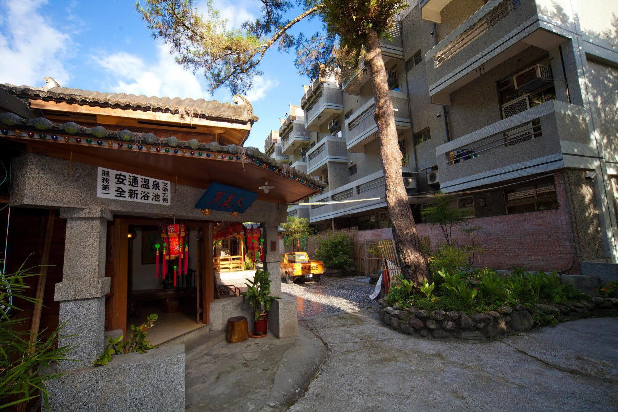 An Tong Hot Spring Hotel Юйли Экстерьер фото